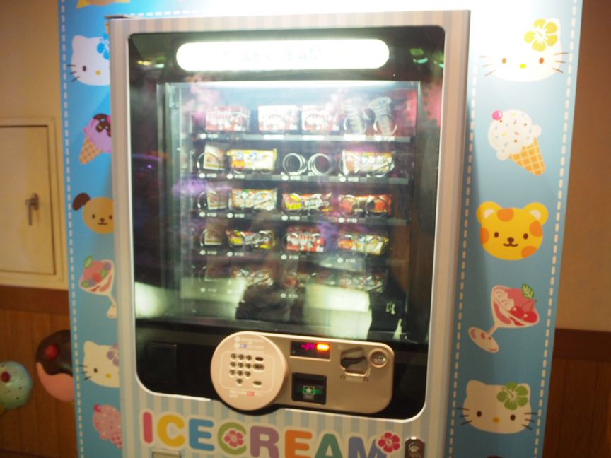 サンリオピューロランドのアイスの自販機